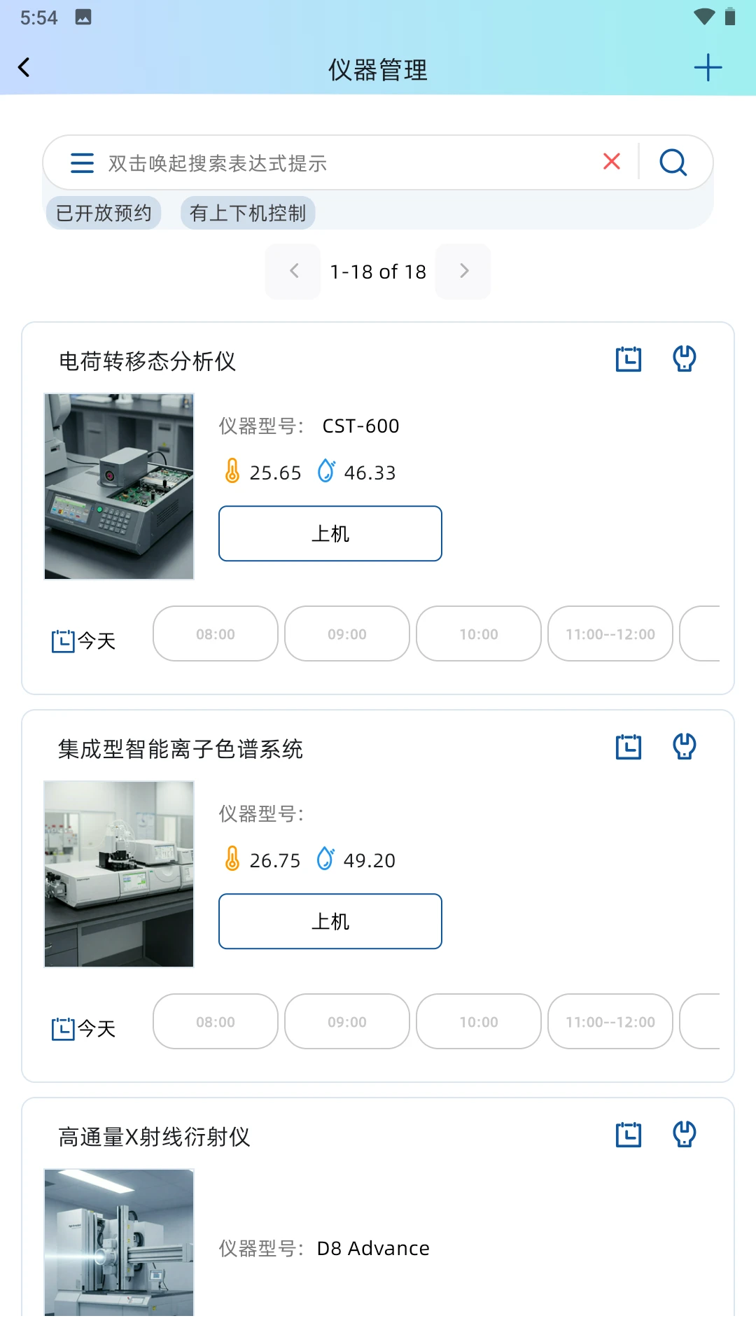BeeLab-�ƶ�ʵ���ҹ���v1.0.81 ��׿��