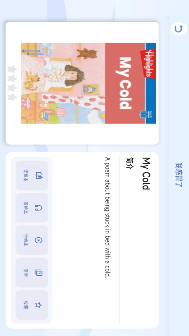 Highlights Library-��ͯ�Ķ��汾��v1.35.2 2026�ٷ���