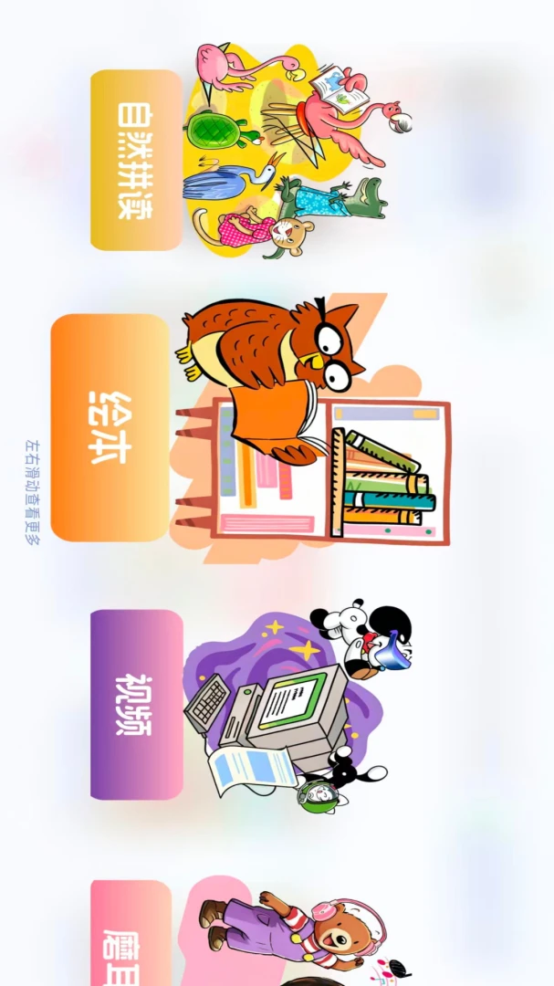 Highlights Library-��ͯ�Ķ��汾��v1.35.2 2026�ٷ���