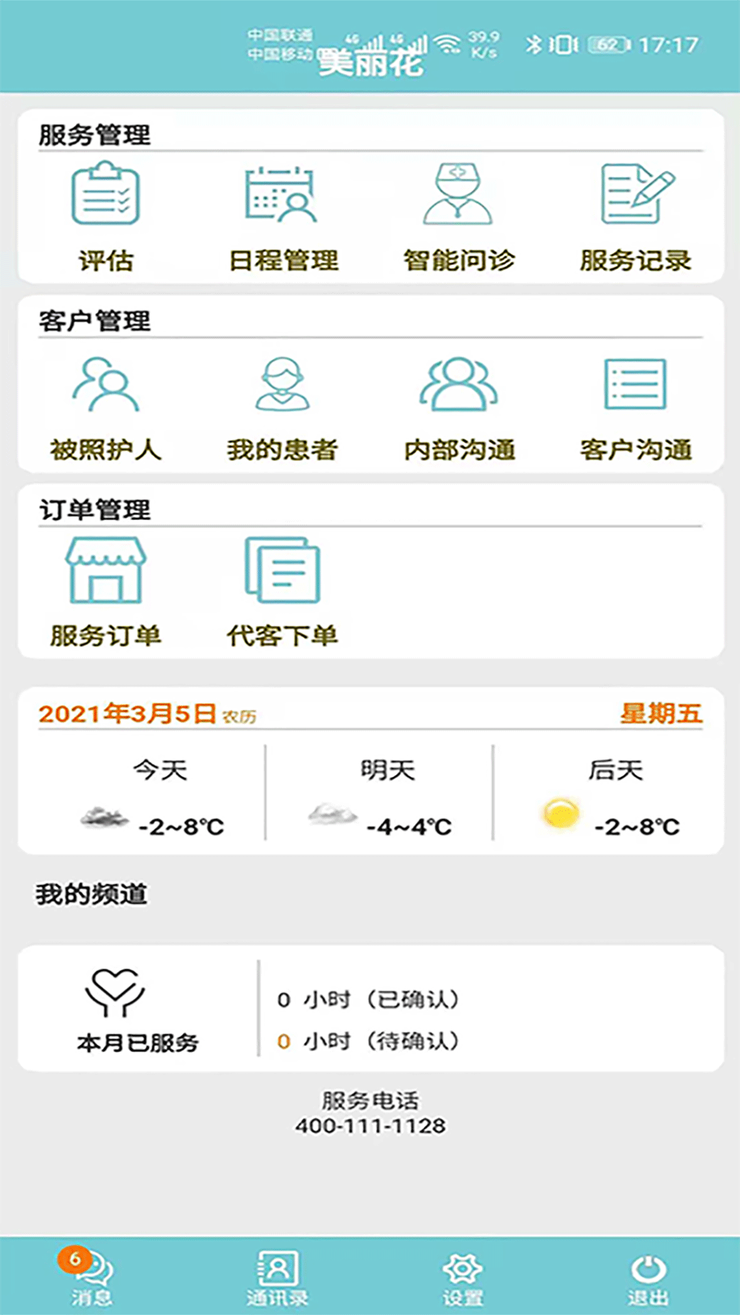 ������-����ʶ����������v2.0.55 ȫ��������