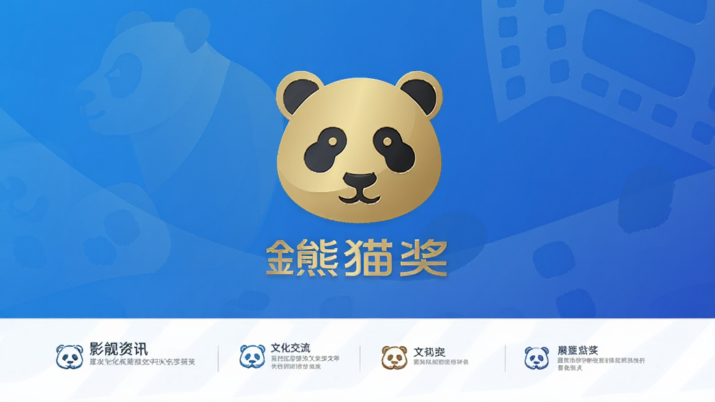 ����è�� ������ չʾӰ����Ѷ �Ļ����� ��ɫ��èͼ�� ��ɫ���䱳�� �ִ���ƽ��� �������� �ɾ��޶���Ԫ�� ���廭��