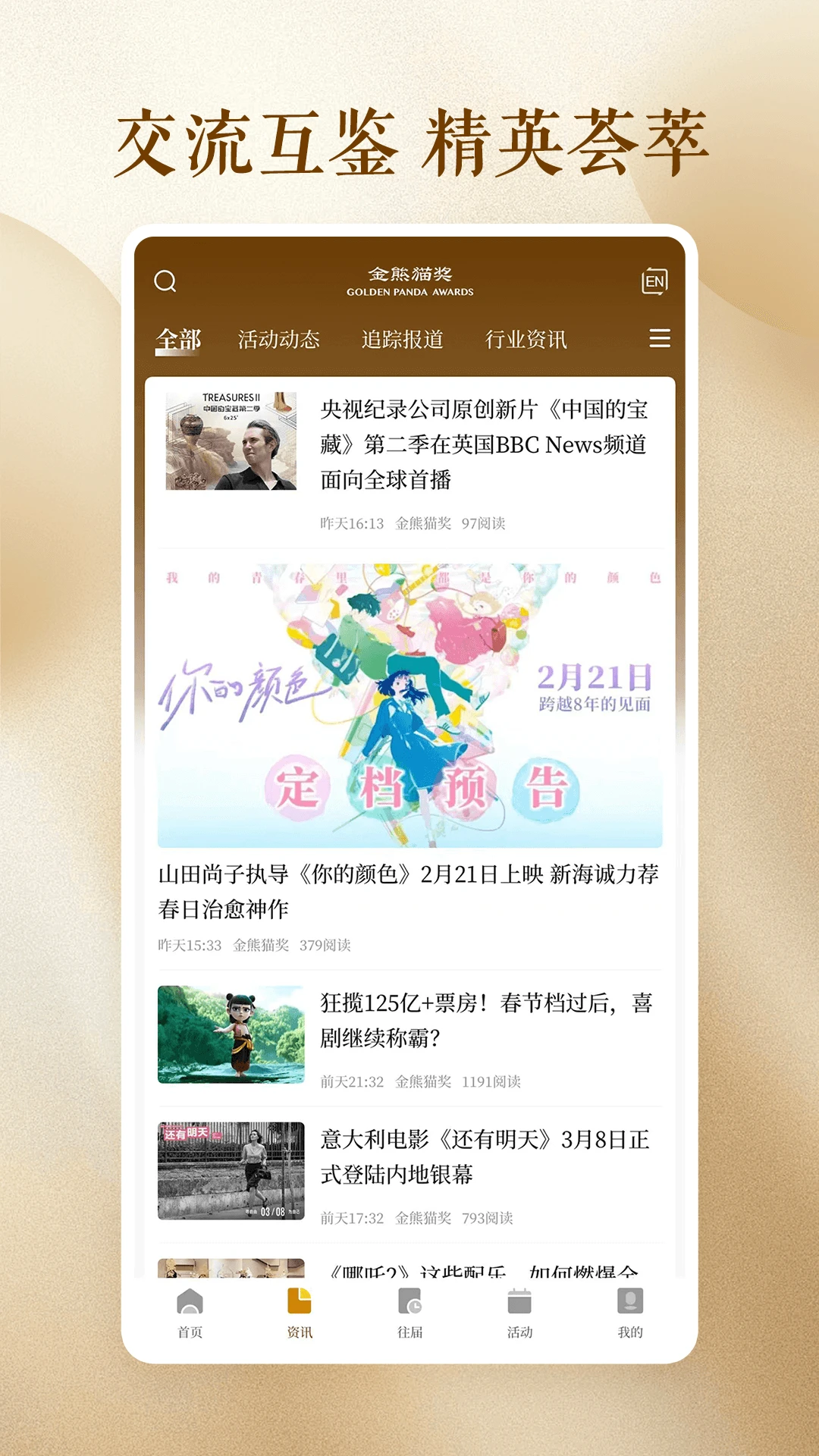 ����è��-Ӱ���Ļ�����ƽ̨v3.4.0 �ٷ���ʽ��