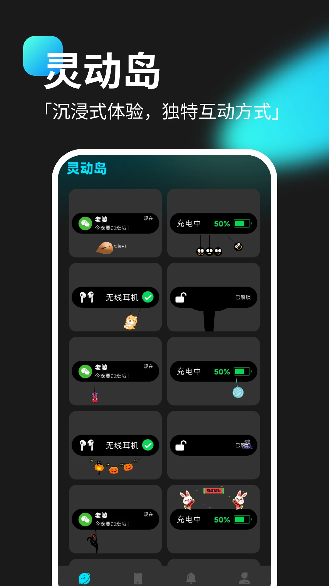 �鶯��С���-������������v1.0.8 ȫ���������������