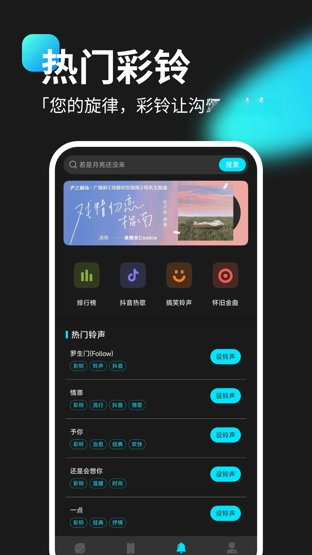 �鶯��С���-������������v1.0.8 ȫ���������������