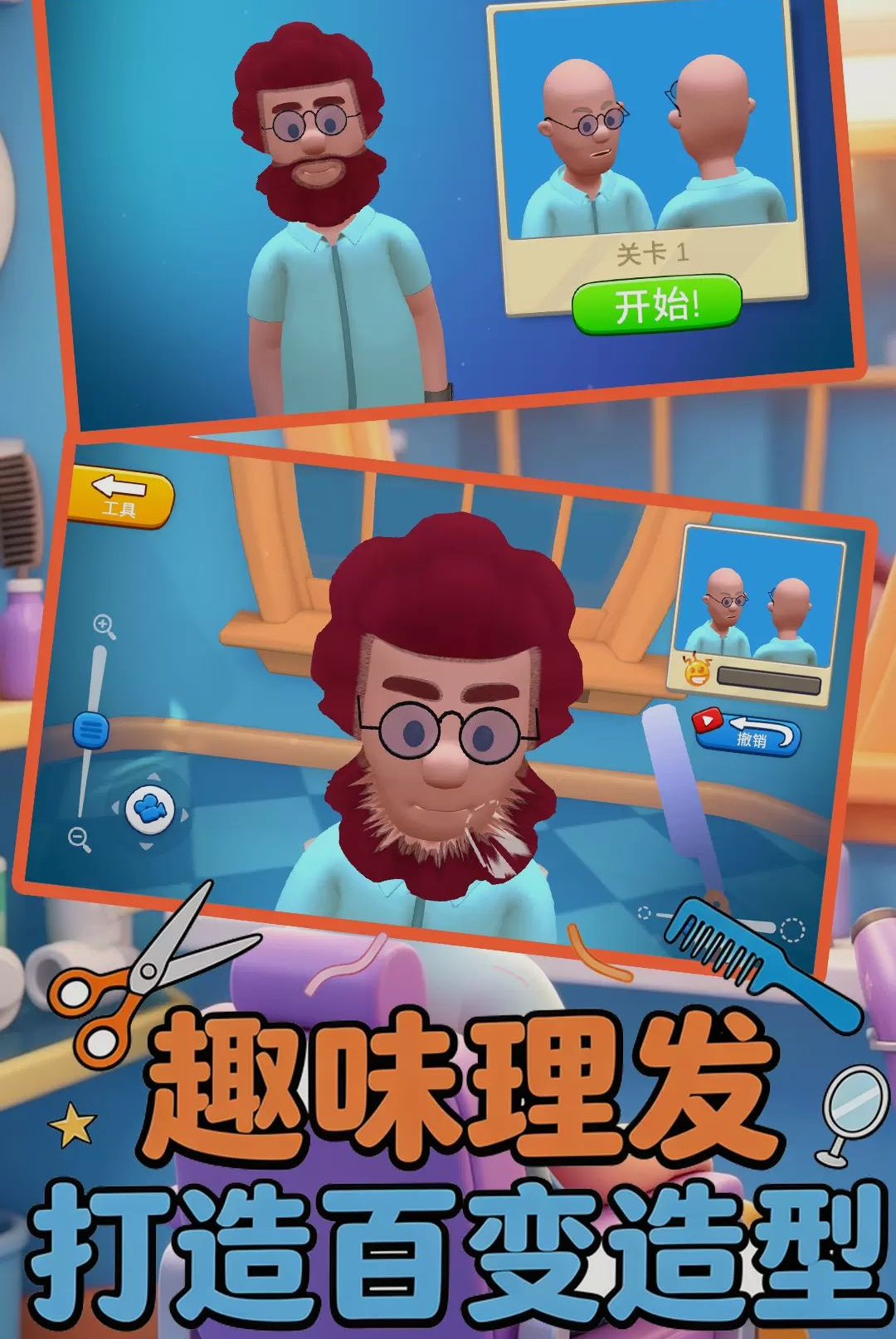 ����С���-���Ͽ��깤��v1.1.0 ȫ�¿��������