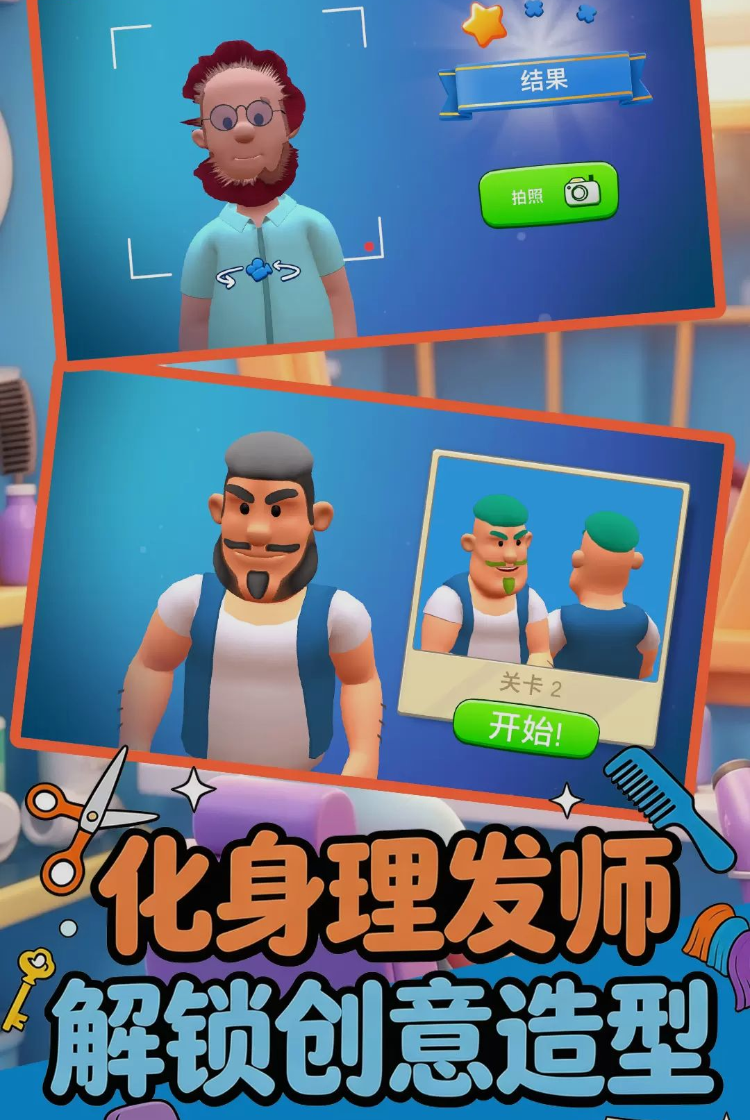 ����С���-���Ͽ��깤��v1.1.0 ȫ�¿��������