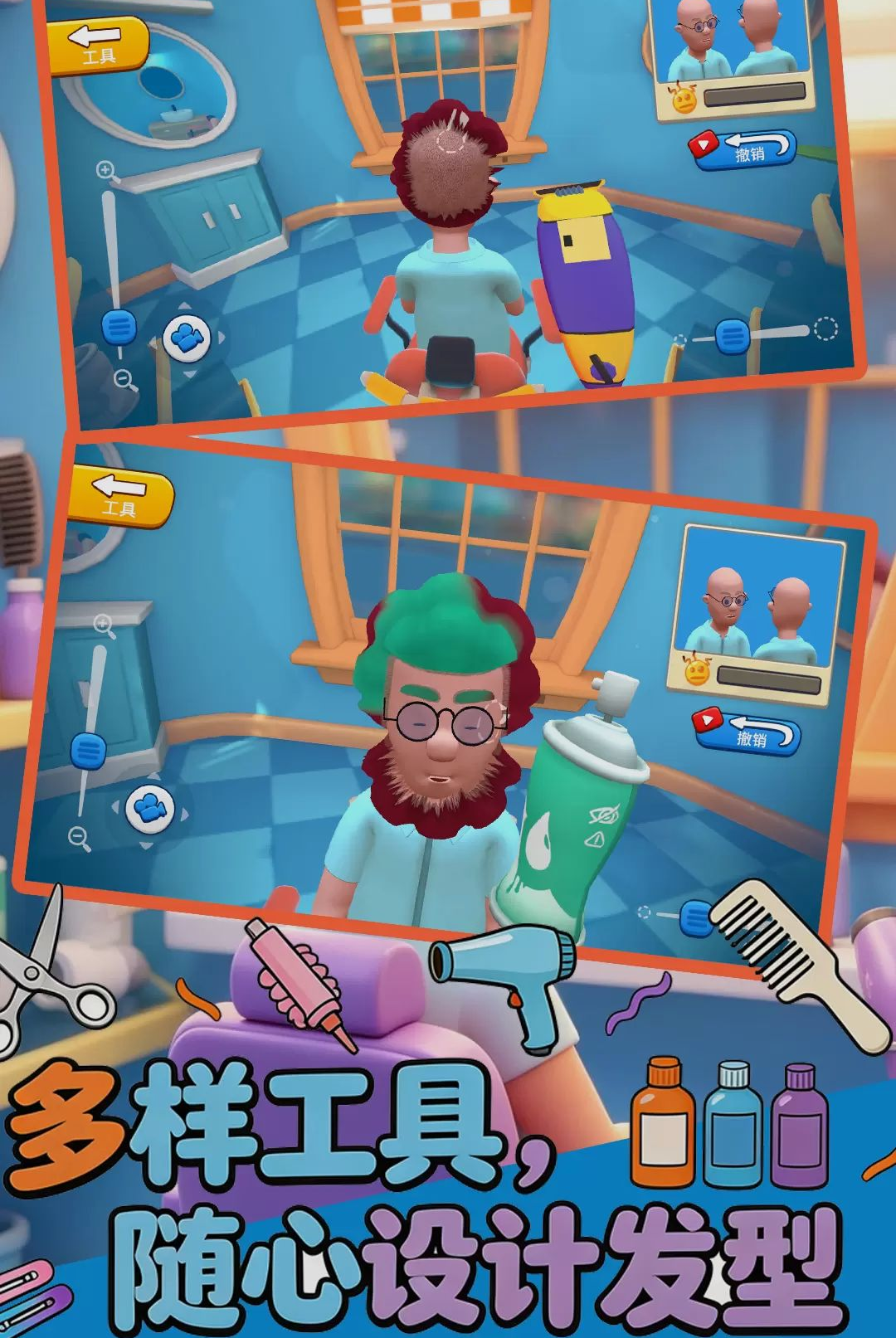 ����С���-���Ͽ��깤��v1.1.0 ȫ�¿��������