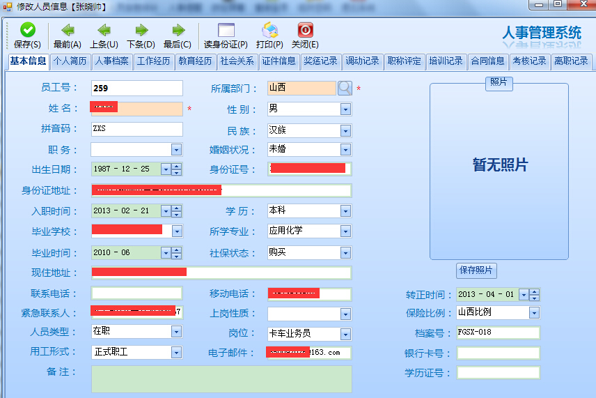 �������µ�������ϵͳPC��v13.3 ���µ�����������