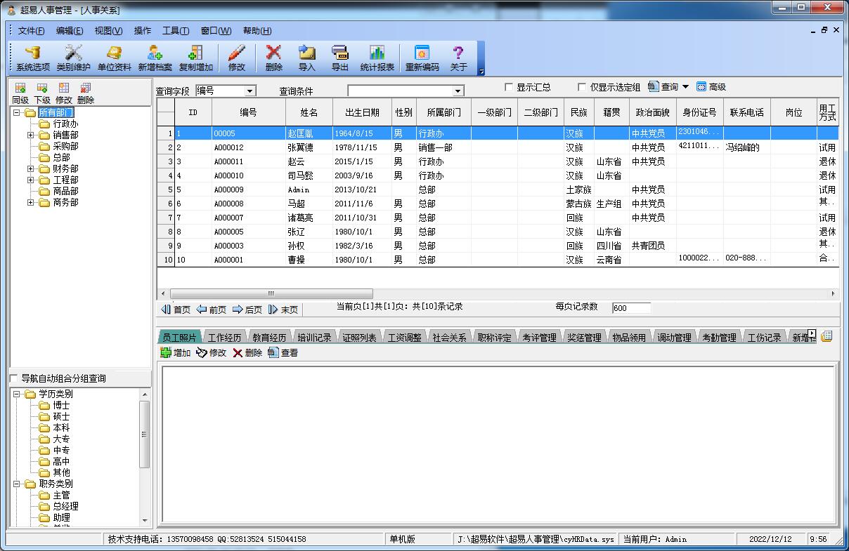 �������µ�������ϵͳPC��v13.3 ���µ�����������
