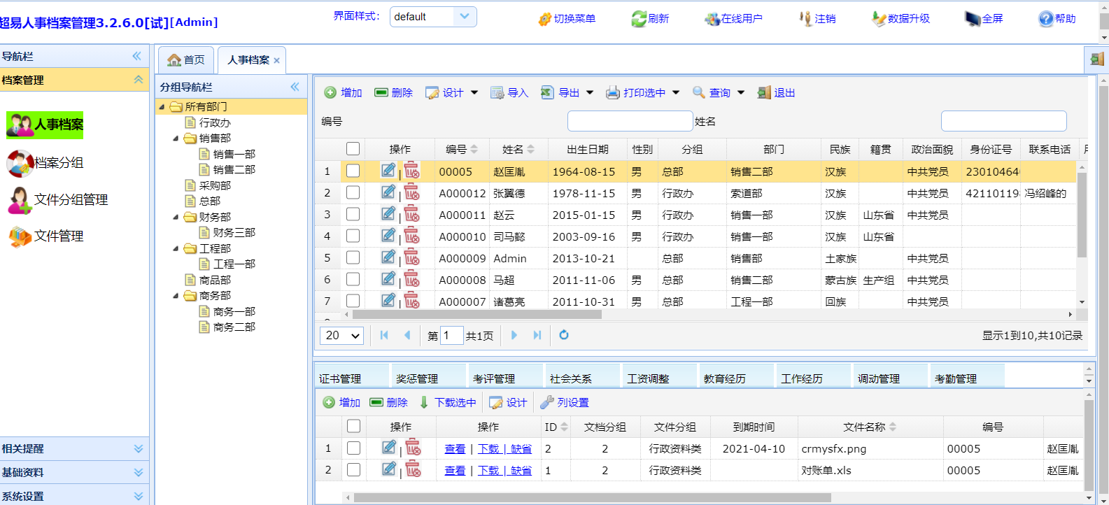 �������µ�������ϵͳPC��v13.3 ���µ�����������