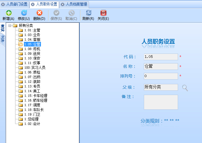�������µ�������ϵͳPC��v13.3 ���µ�����������