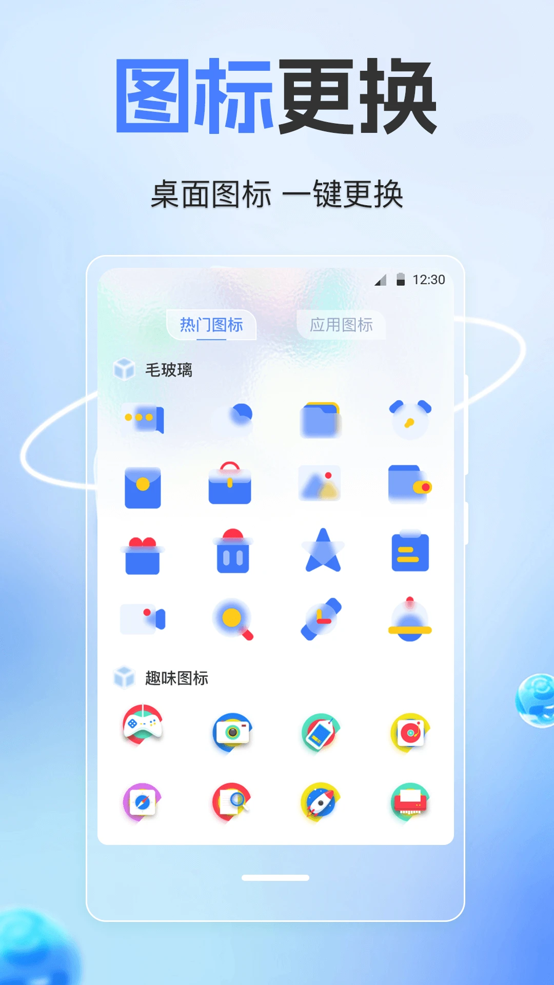 ���ؼ�����v3.2.58 ��׿��