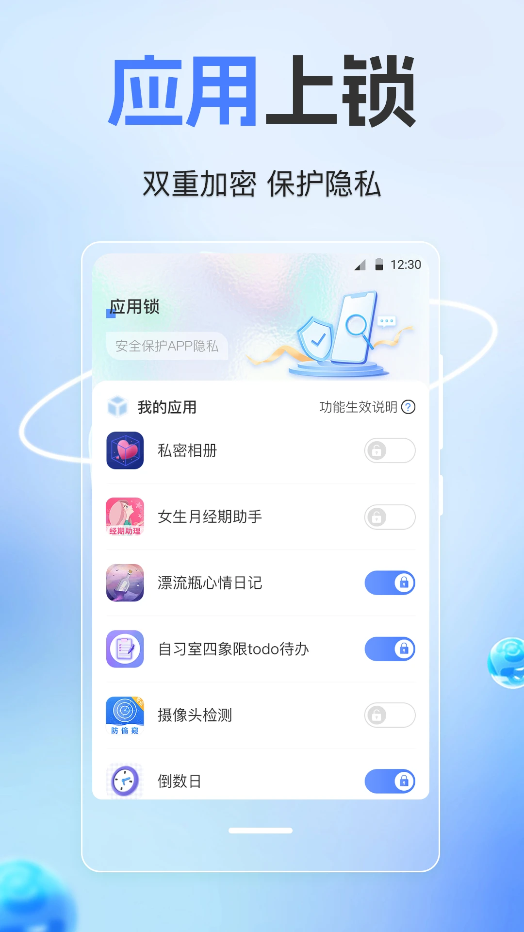 ���ؼ�����v3.2.58 ��׿��
