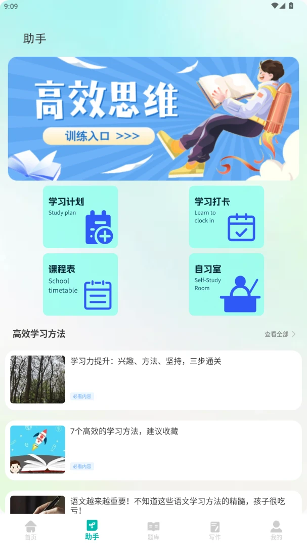 �ͽ����ҳ���-��У��ͨ����v2.0.0 ��У�����Ż���