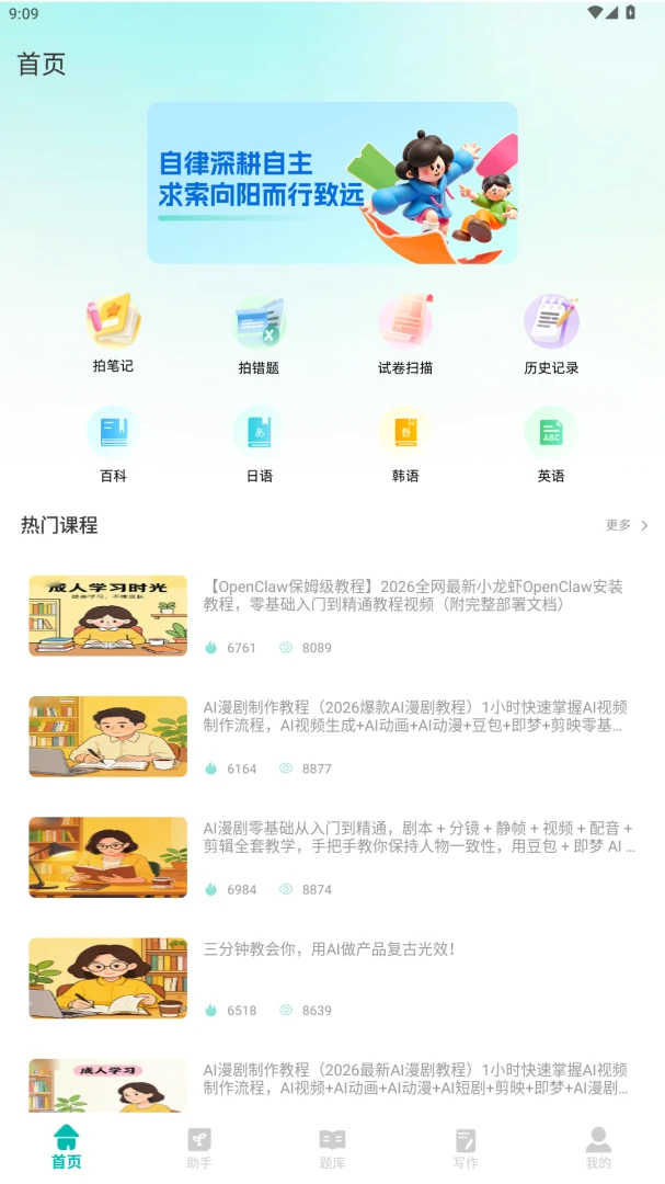 �ͽ����ҳ���-��У��ͨ����v2.0.0 ��У�����Ż���