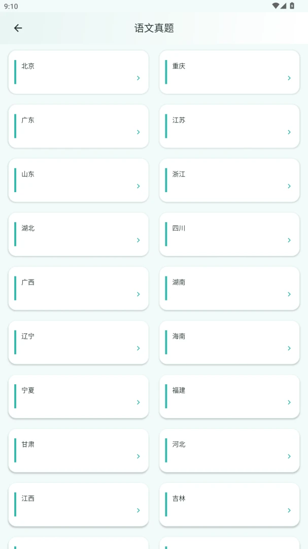 �ͽ����ҳ���-��У��ͨ����v2.0.0 ��У�����Ż���