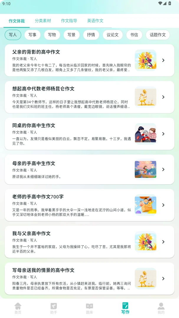 �ͽ����ҳ���-��У��ͨ����v2.0.0 ��У�����Ż���