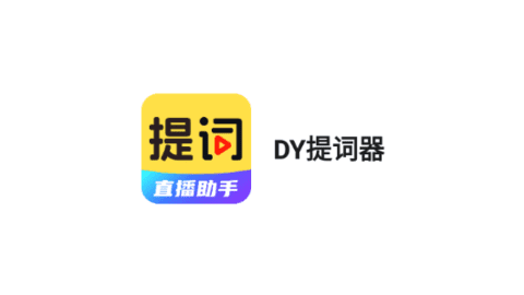 DY����� ��׿�� ������ʽ���