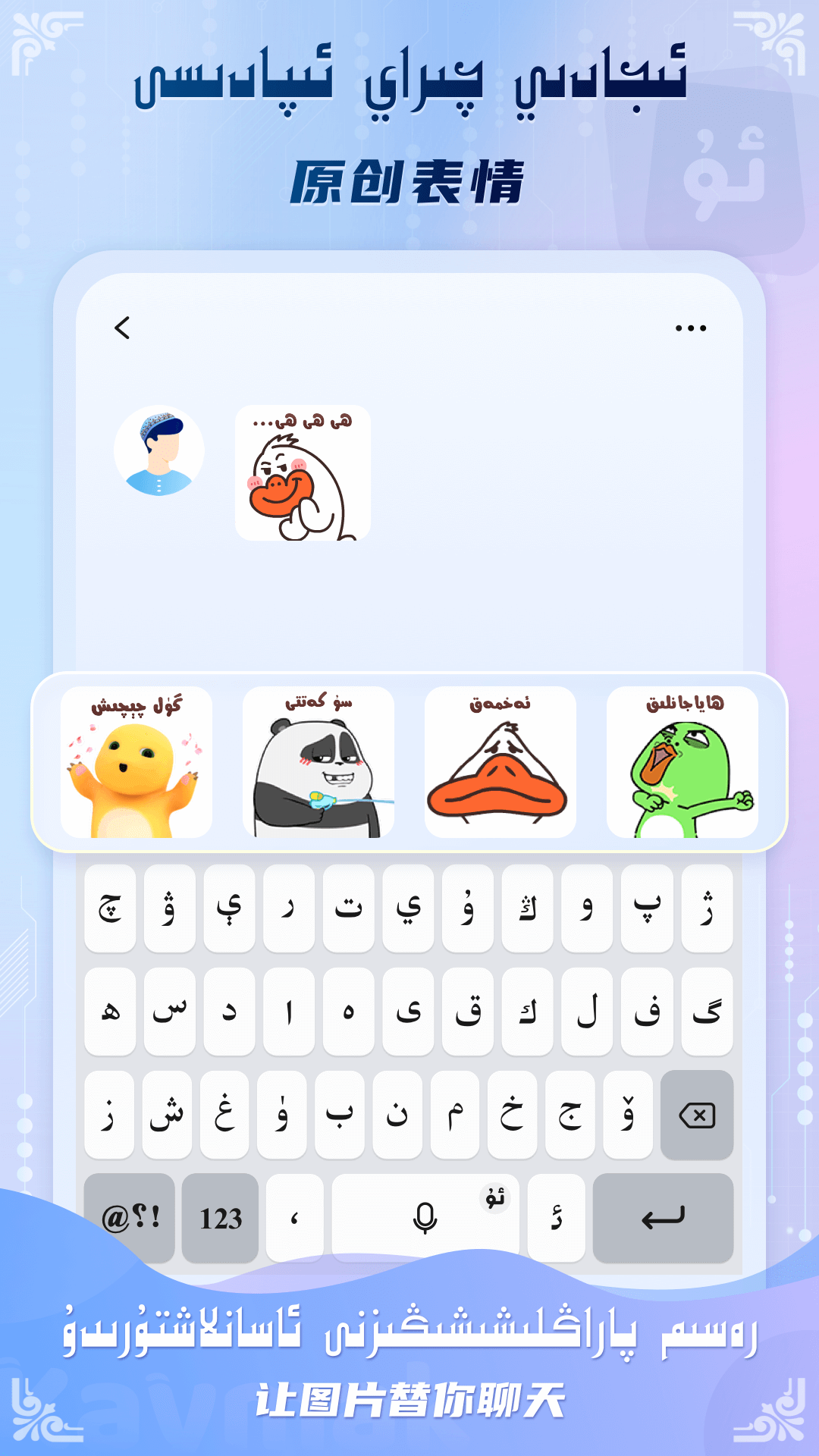 Kaymakά�����뷨 ��׿�� ����