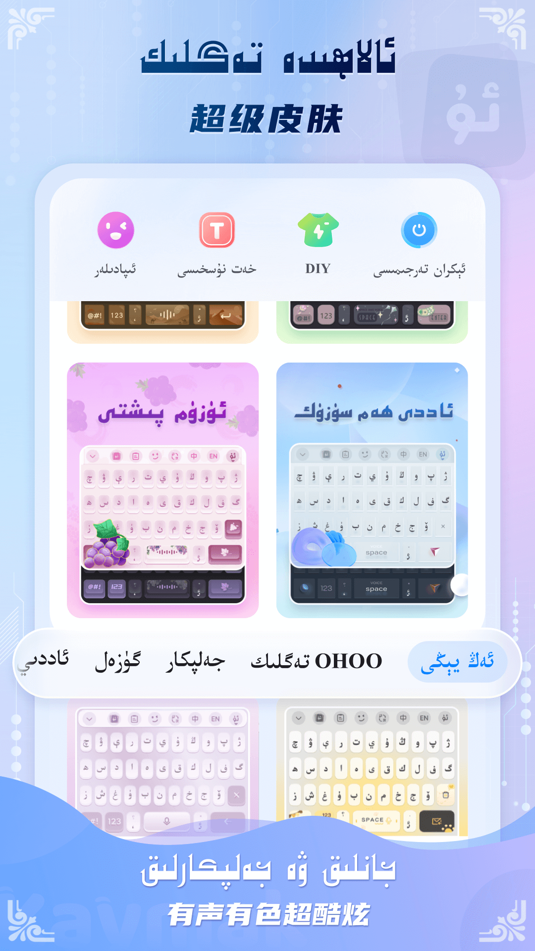 Kaymakά�����뷨v1.3.3 ��׿��