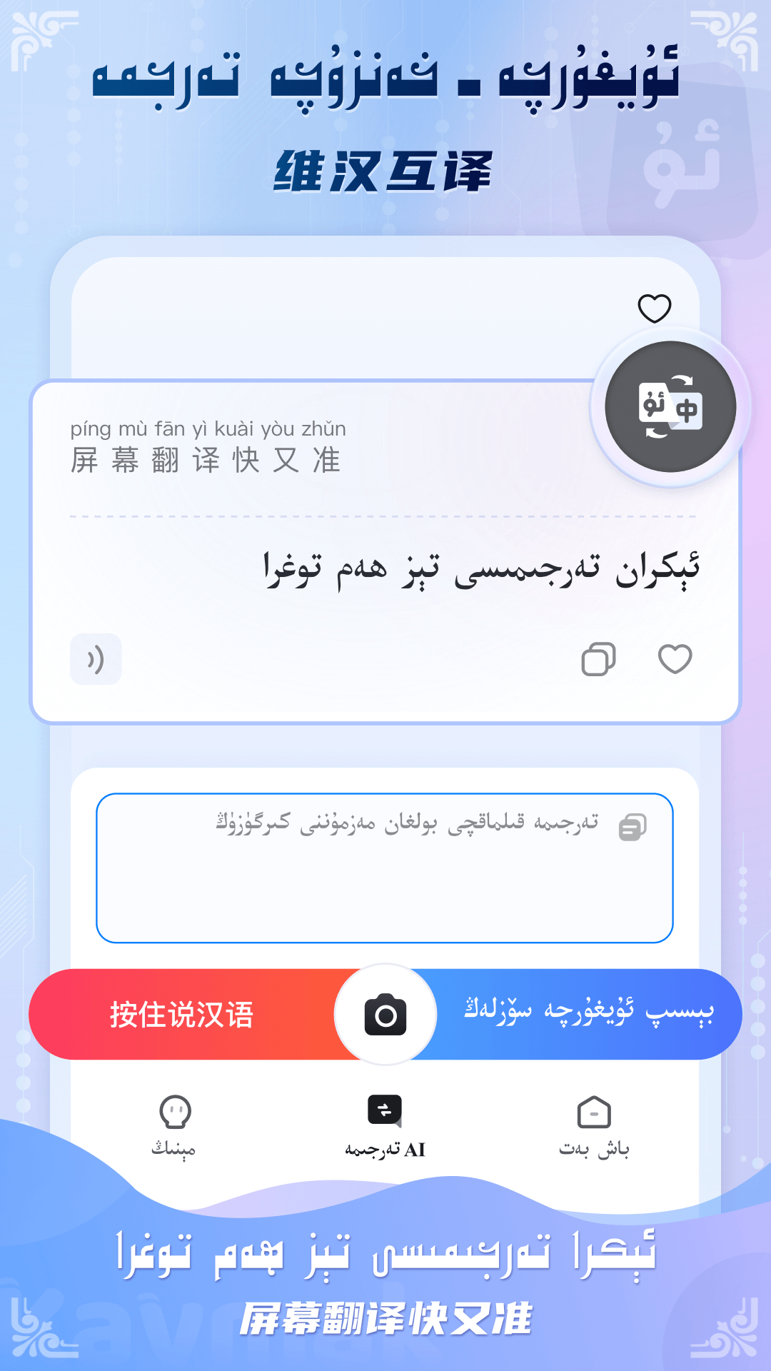 Kaymakά�����뷨v1.3.3 ��׿��