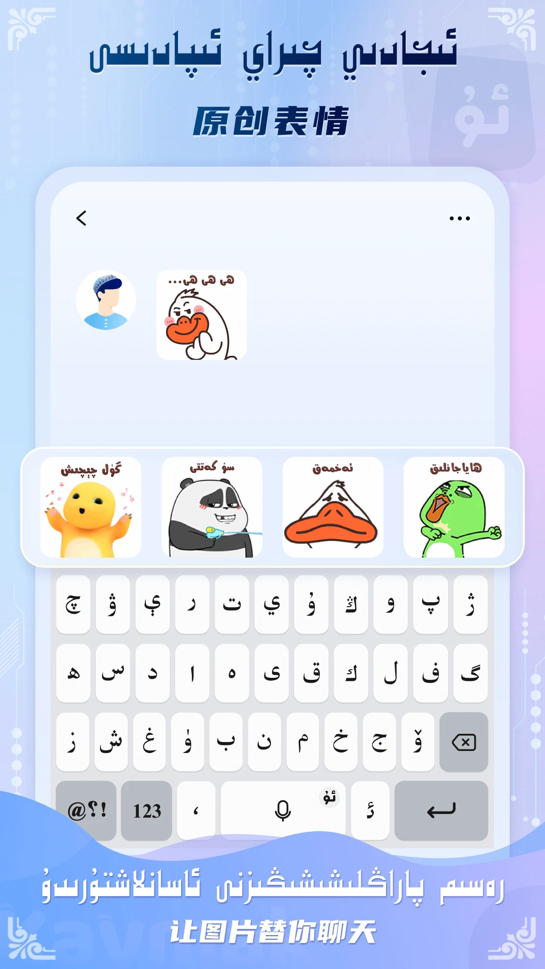 Kaymakά�����뷨v1.3.3 ��׿��