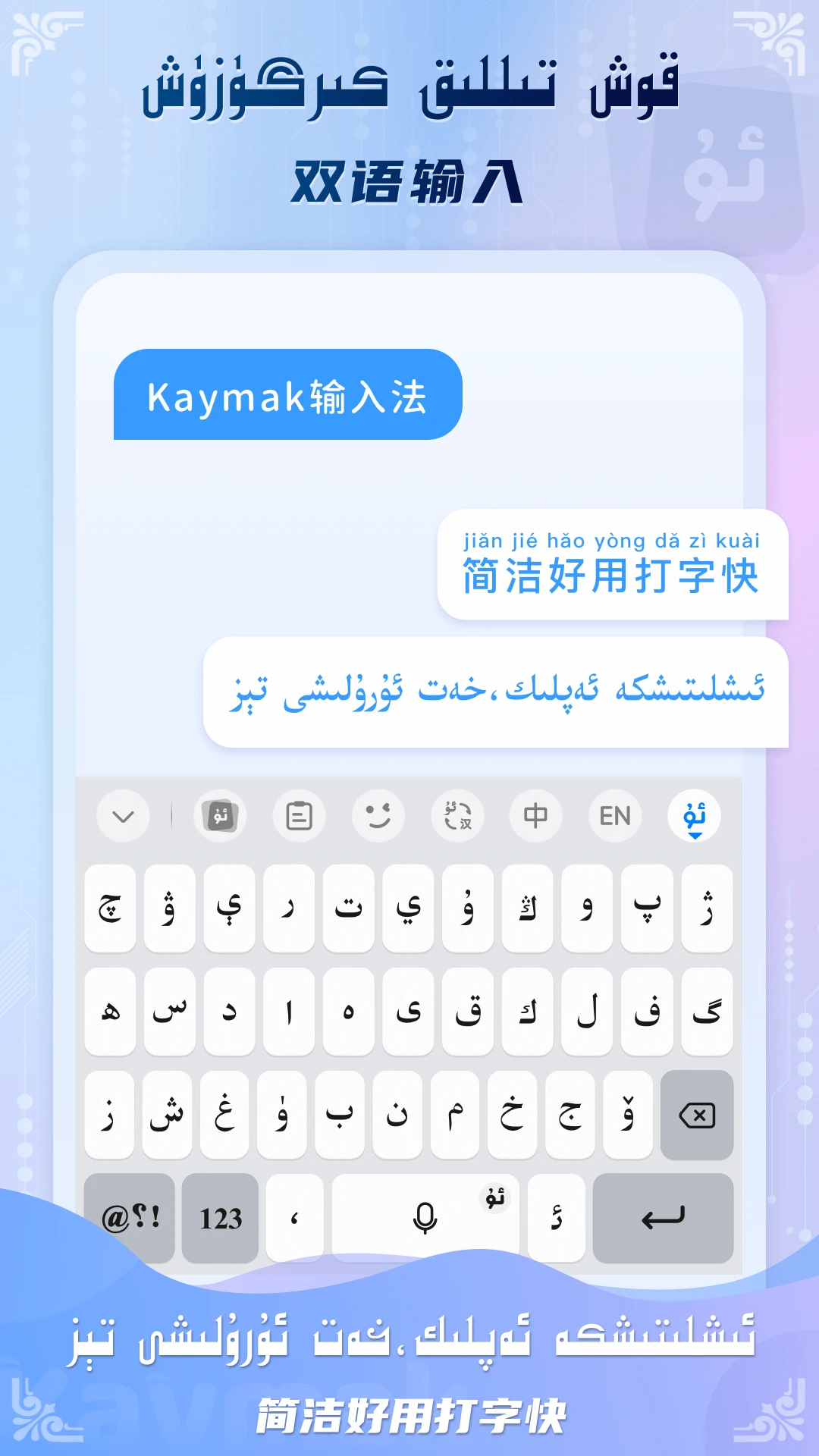 Kaymakά�����뷨v1.3.3 ��׿��
