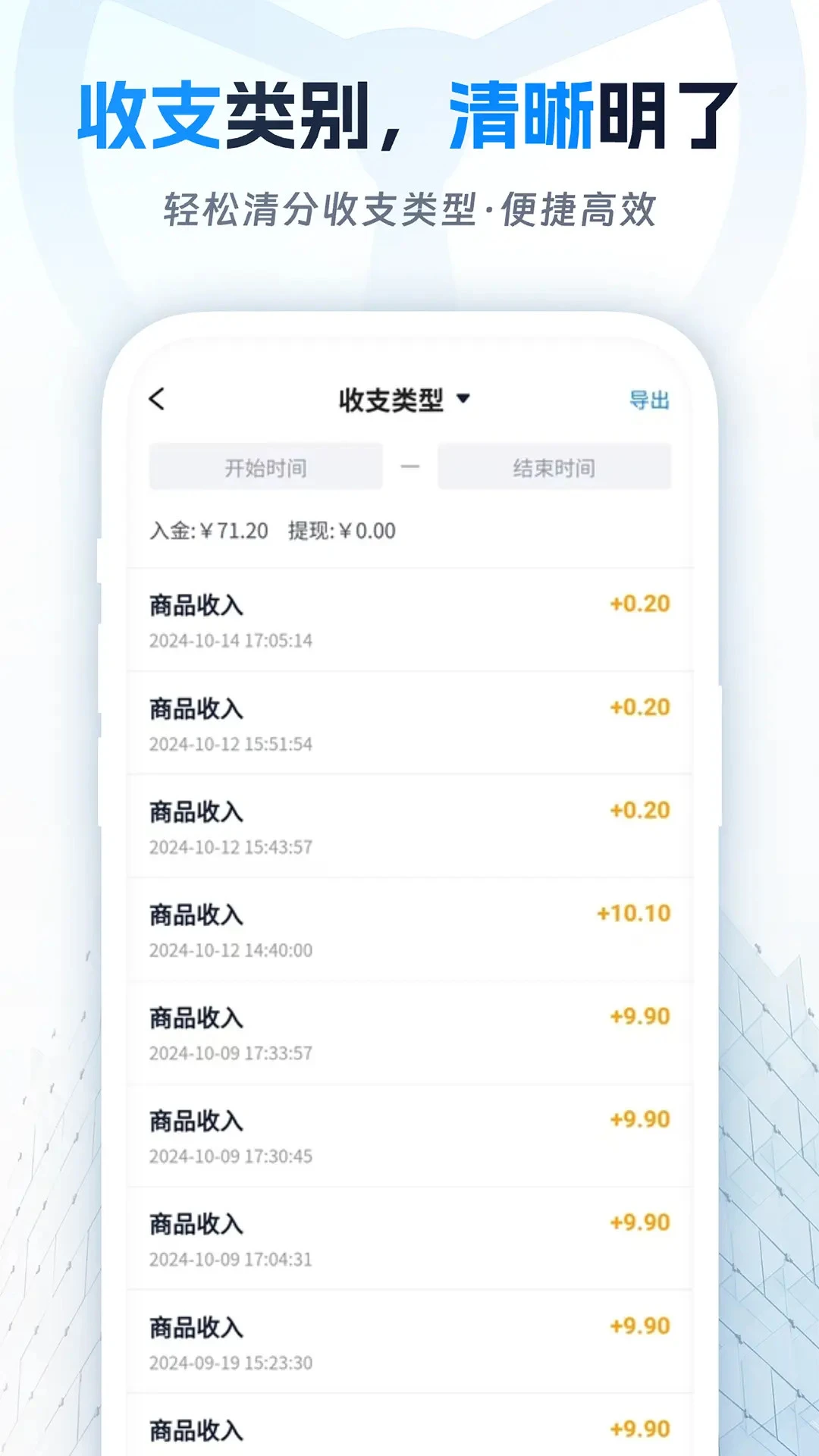 ��˾�����г�-���乩Ӧ������v2.2.4 ��׿��