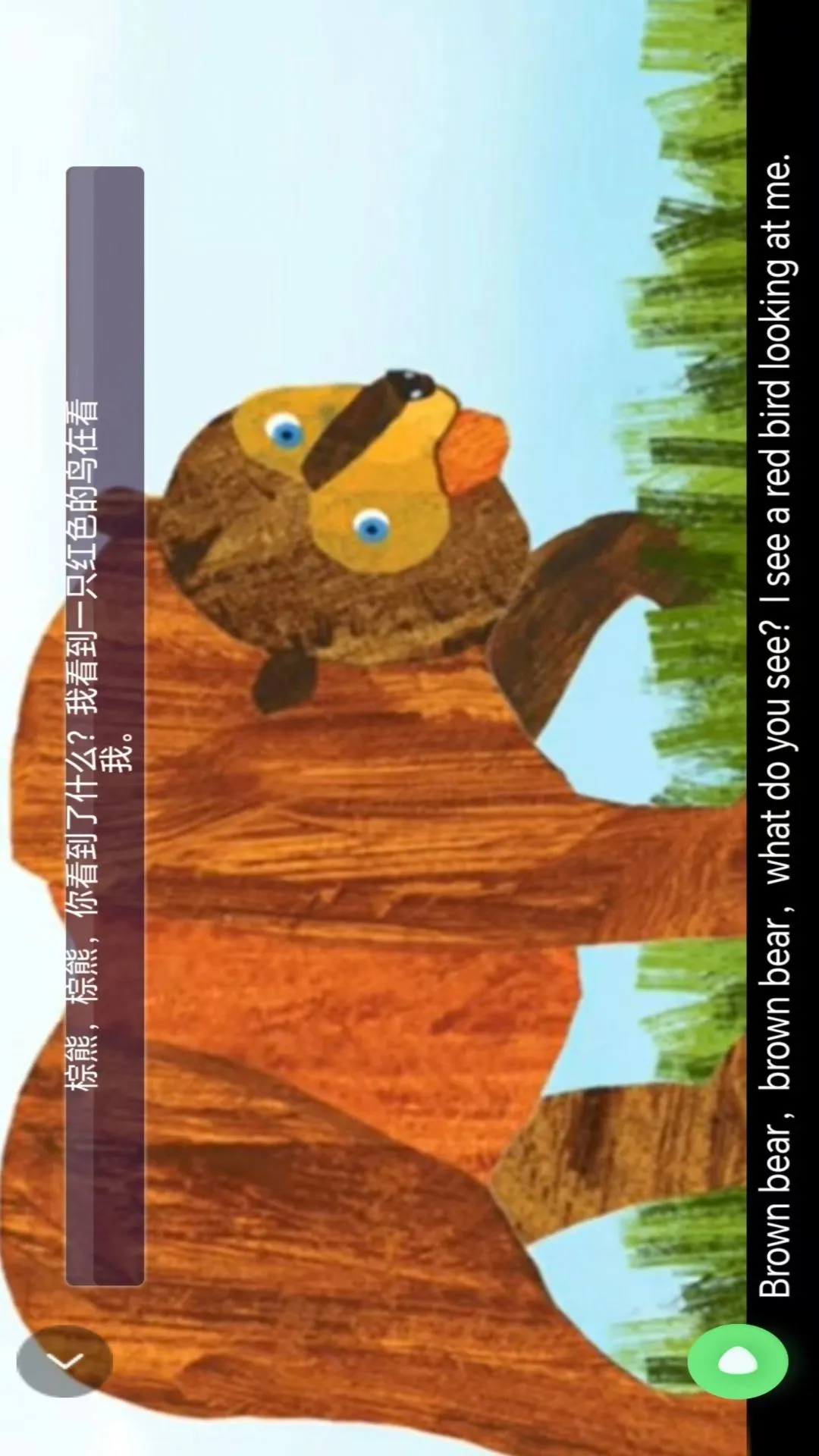 ���꼶Ӣ���ϲ�-ͬ���̲ĵ��v3.1004.39.2 �α��������ѧ