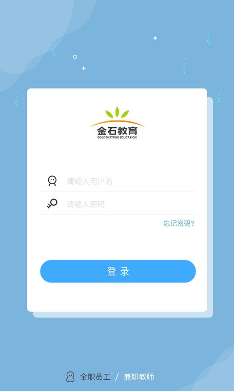��ʯ������ʦ�� ��׿��