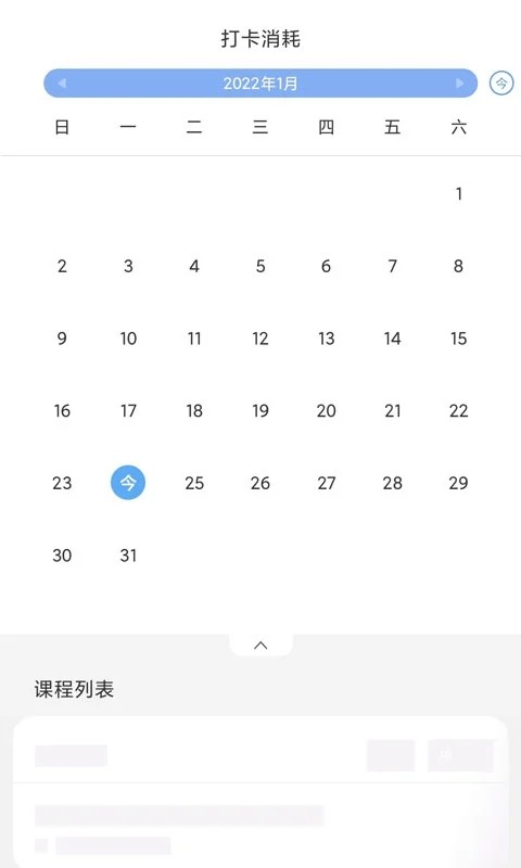 ��ʯ������ʦ��v1.8.0 ��ѧ��������