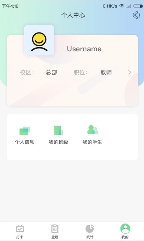 ��ʯ������ʦ��v1.8.0 ��ѧ��������