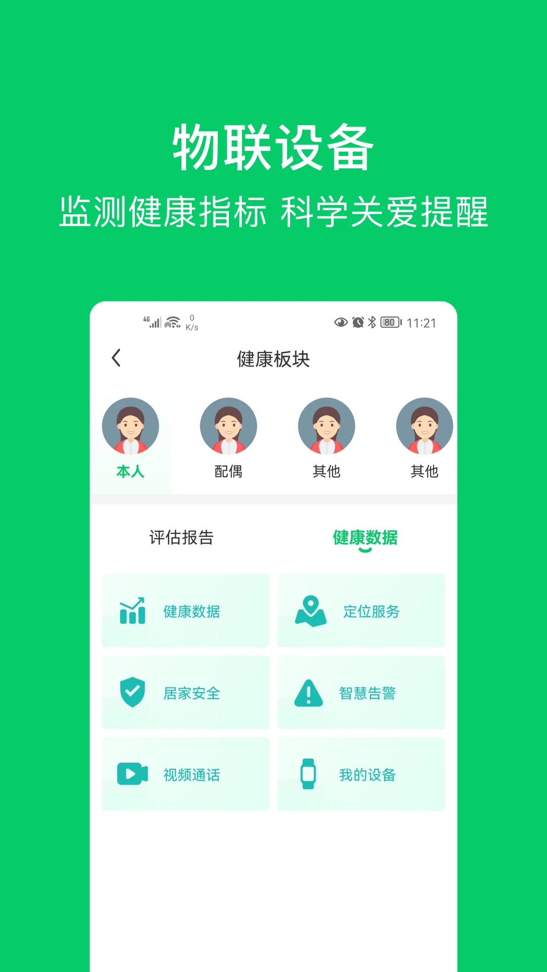 ���ٿ�-�������Ϸ���v3.0.0 ��׿��