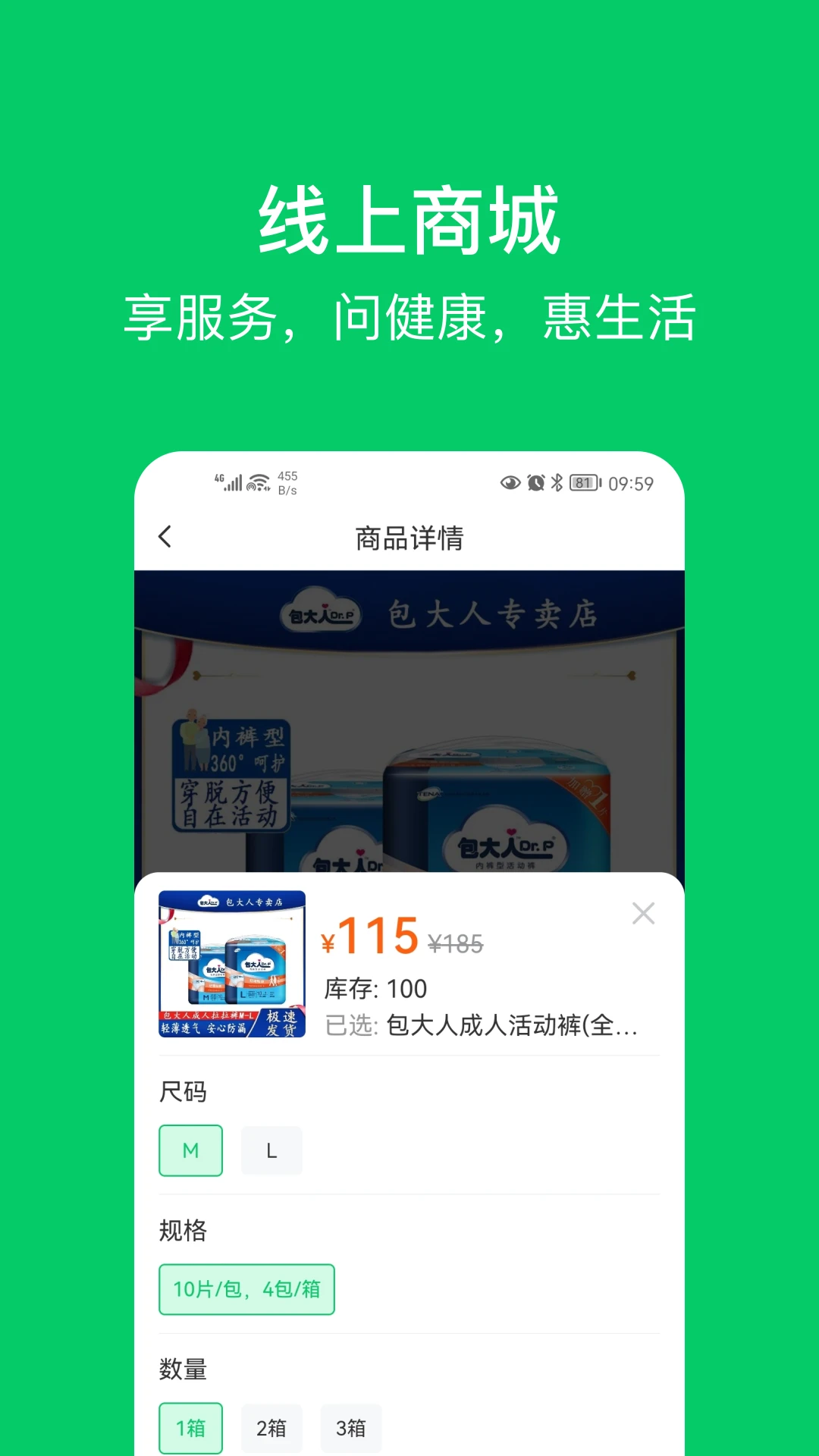 ���ٿ�-�������Ϸ���v3.0.0 ��׿��