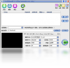 易杰F4V视频转换器PC版v4.1.0.0 视频格式转换工具