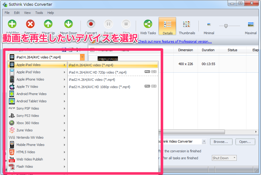 Sothink FLV Converter���԰�v2.3.0.0 ��Ƶ��ʽת������