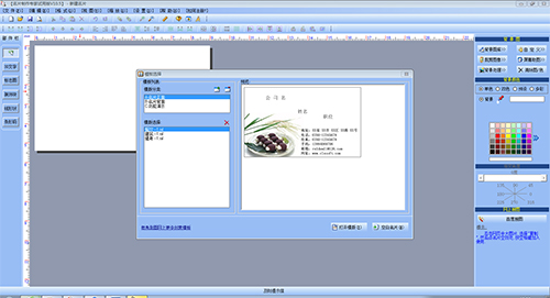 ��Ƭ�༭ר��PC��v3.0.0.0 ��Ƭ�������
