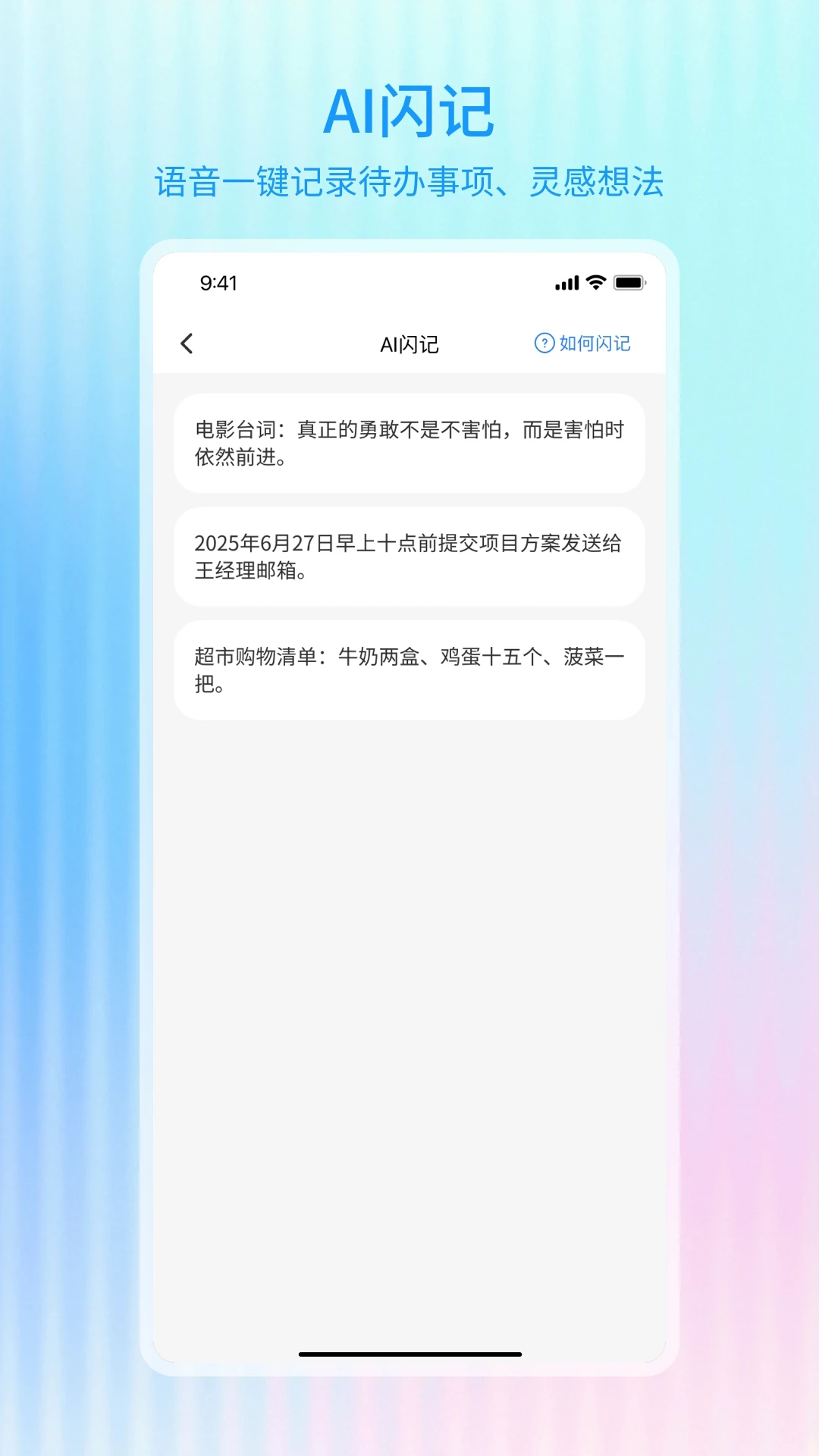 Hi Glasses-�����۾�����v2.0.10 ��׿��