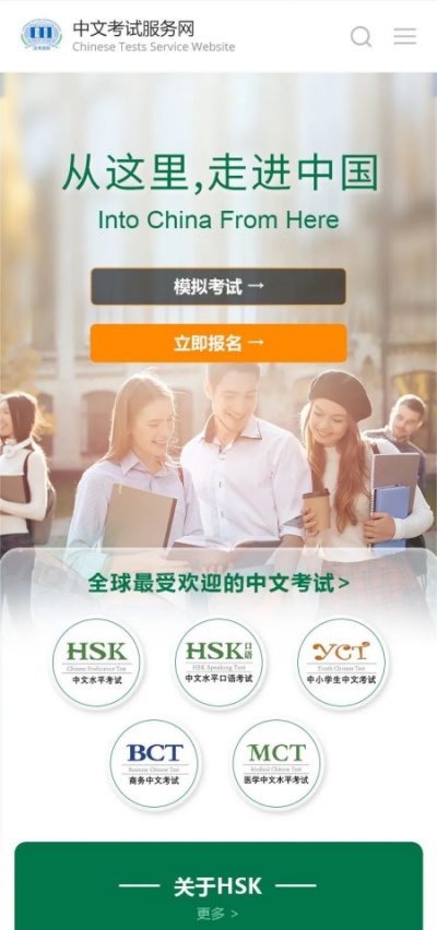 PASS HSK ��׿�� �����ͼ