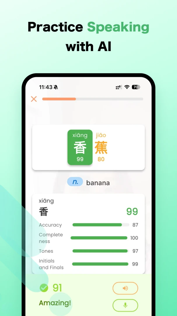 PASS HSK-����ˮƽ���Ա�������v3.0.8 ��׿��