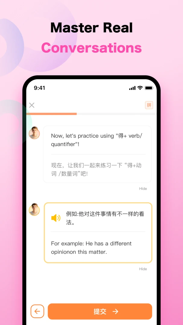 PASS HSK-����ˮƽ���Ա�������v3.0.8 ��׿��