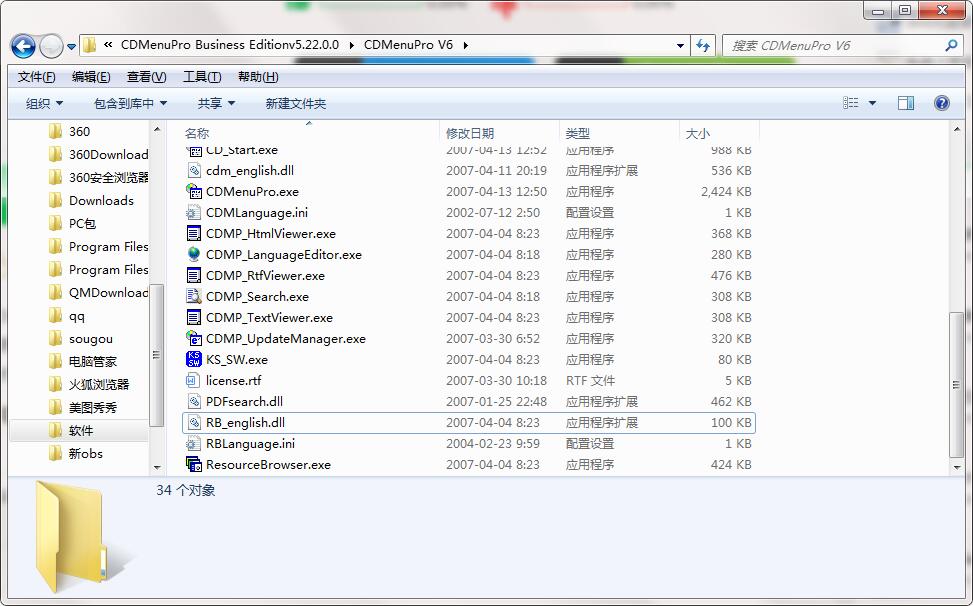 CDMenuPro���԰�v6.40.6.0 ���̲˵�����