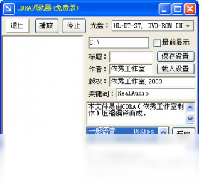 Rm压缩器PC版v2.7.1.0 轻量压缩工具