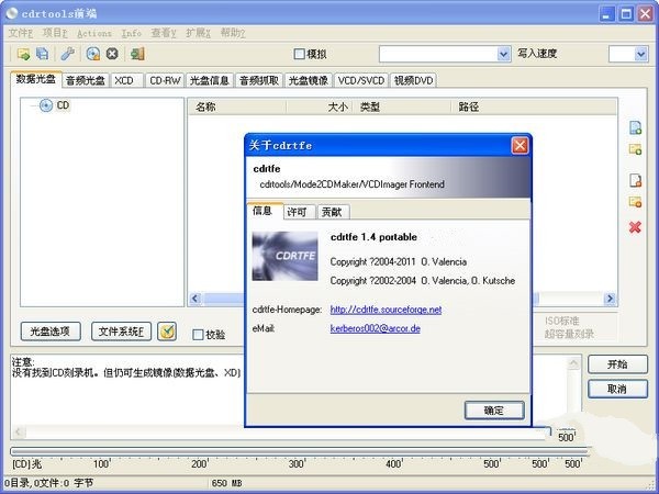 CDMenuPro���԰�v6.40.6.0 ���̲˵�����