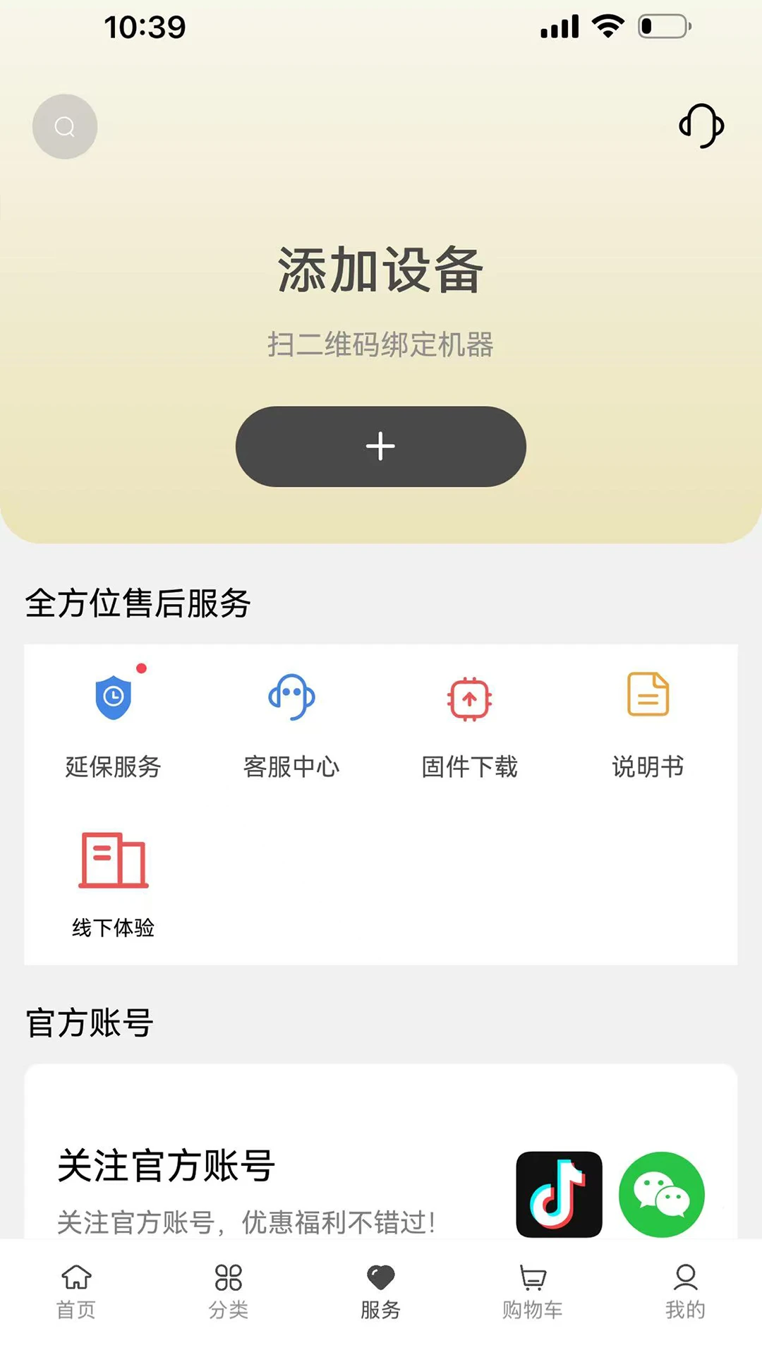 PortKeys(�ֻ��̳ǹ���)v1.2.0 �ٷ���