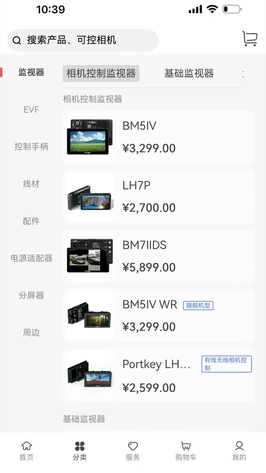 PortKeys(�ֻ��̳ǹ���)v1.2.0 �ٷ���