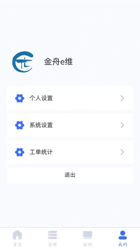����eά-�豸��ά��������v1.3.15 ��׿��