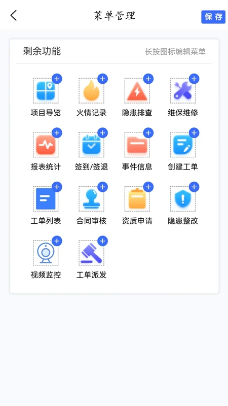 ����eά-�豸��ά��������v1.3.15 ��׿��