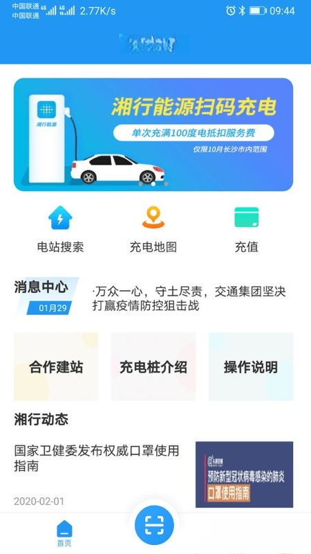 ������Դ-���ϳ���һ��ͨv1.3.1 �ٷ���
