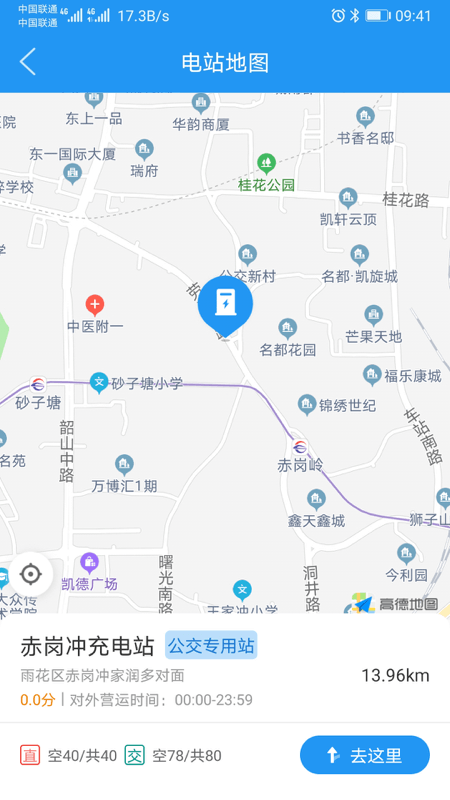 ������Դ-���ϳ���һ��ͨv1.3.1 �ٷ���